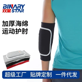 运动护膝;护腕;护腰