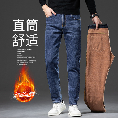 Men's Warm Fleece Lined Thick Straight Leg Jeans for Winter - Cozy Loose Fit Long Pants with Fleece for Autumn/Winter - Casual Trouser