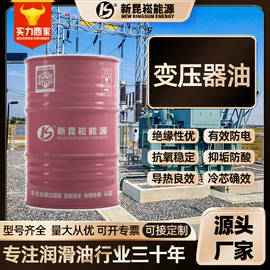 切削油切削液;柴油机油;船舶润滑油