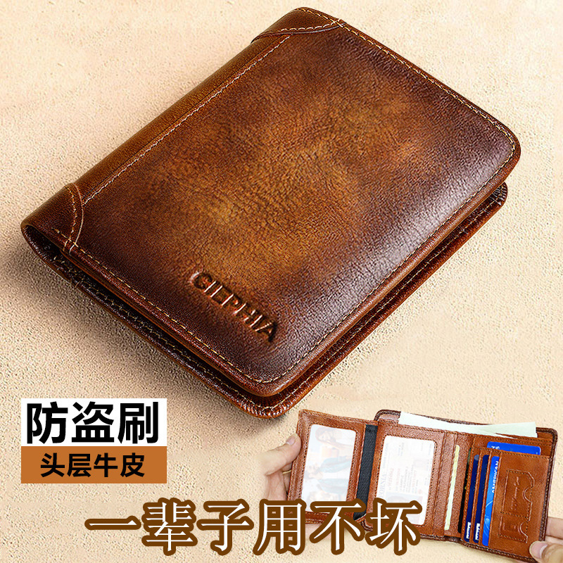 Ciephia Men's Wallet Genuine Leather Rfid Anti-Theft Brush Ultra-Thin First Layer Cowhide 70% off Short Wallet Ciephia Men's Wallet Genuine Leather Rfid Anti-Theft Brush Ultra-Thin First Layer Cowhide 70% off Short Wallet