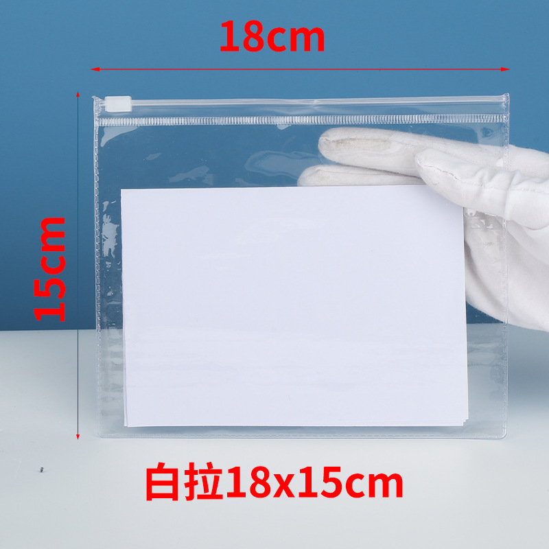 メーカースポットpvcジッパー自封袋厚い透明ジュエリー袋プラスチックゴム袋ジュエリーシール袋|undefined