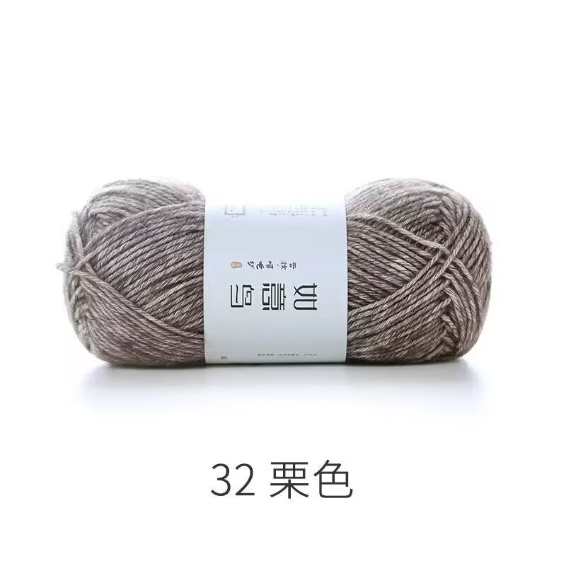 如意鸟云妆喷毛纱宝宝棉线编织帽子围巾钩针钩织毯子柔软沁毛线团|undefined