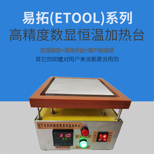 pcb�ӟ�̨С�ͼӟ��ӟ�ƽ̨�ߜؔ��@���P�늟��bga�A��ƽ̨