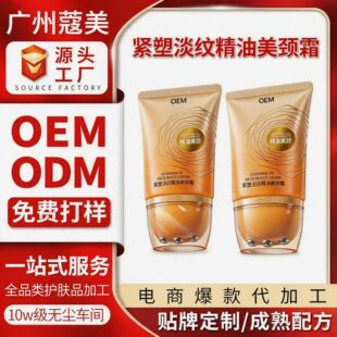 �N�ƶ��ƶ����zԭ�o�ܵ��y�������i˪�����o���iĤOEMODM���S�ӹ�