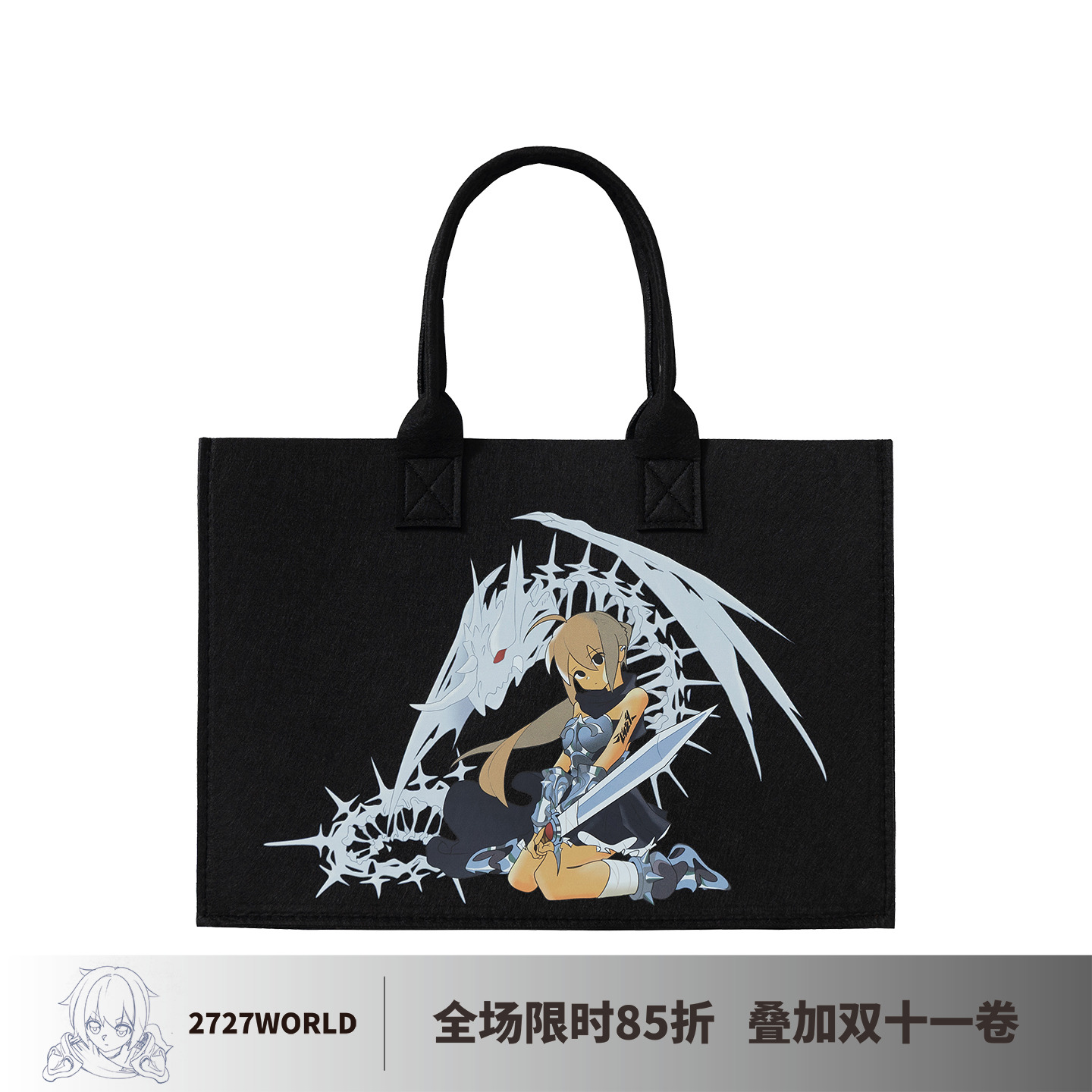 77WORLD 法老 冰龙少女毛毡托特包国潮美式复古街头