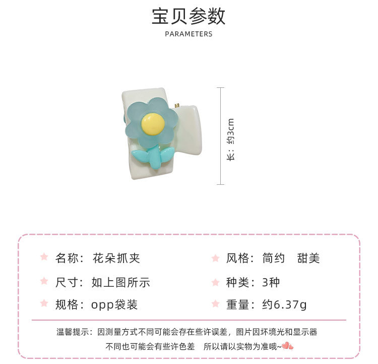 花朵抓夹_02.jpg