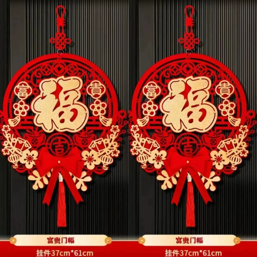 2025 год змеи благословенный кулон семейный торговый центр атмосфера праздничный китайский узел украшения новогодняя дверь украшения