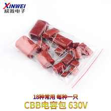 ���Ԫ����CBB��ݰ�630V 18�N���ø�1ֻ103 223 393 473 104 154