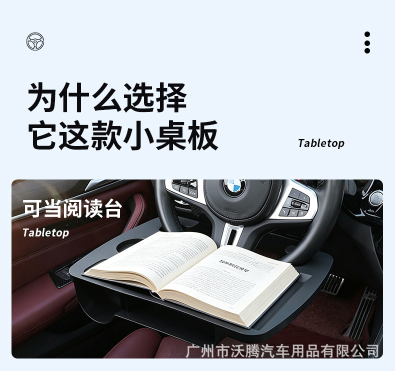 Car Steering Wheel Table Board, Foldable Small Table Board, Car Suspended Dining Table Board, Water Cup Holder, Multifunctional Small Table for the Car