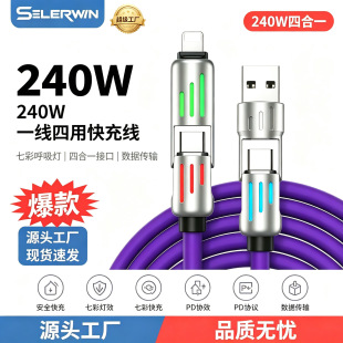 240W�ĺ�һ������ Һ�B���z�߲ʺ����� PD��� �m���O���A�� ���l