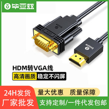 ����ƝHDMI�DVGA���D�Q������ҕ�l�D�Ӿ���X�ҕ�B���@ʾͶӰ�x