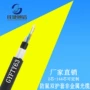 铠装电力gyfty63护套光缆