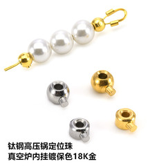 色保持メッキ 18 K ゴールドステンレス鋼圧力鍋位置決めビーズ手作り diy ブレスレット仕上げクリップバックルジュエリーアクセサリー