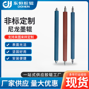 �S�ҹ��IӡˢӡȾ����ī���z݁ݔ�͙Cе�۰���PU݁��Ԫ�ұ����z݁