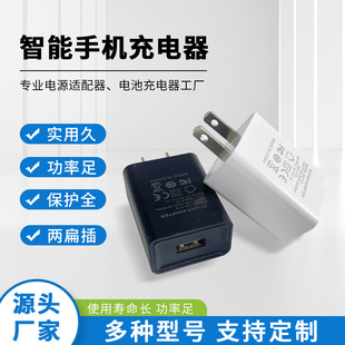 5v1a����^USB����������֙C��늿�����г�����Դ�m����ֱ��