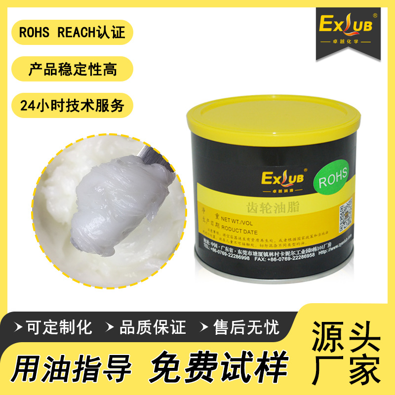 行星齿轮润滑脂减速箱同步电机塑胶金属齿轮润滑降噪耐磨消音脂