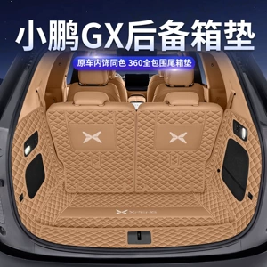 Suitable for the Xpeng GX, full-coverage trunk mat, 26 models of car front trunk mat, decorative accessories, trunk mat