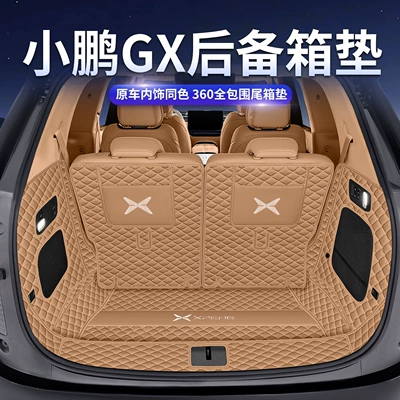 Suitable for the Xpeng GX, full-coverage trunk mat, 26 models of car front trunk mat, decorative accessories, trunk mat