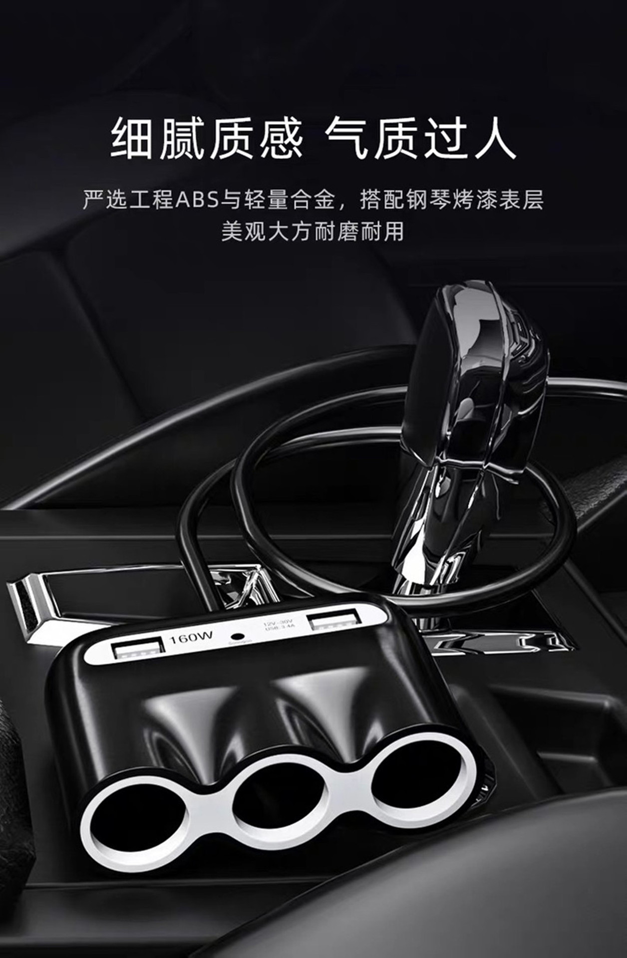 One-To-Three Car Charger Cigarette Lighter Adapter, Multi-Functional Three-Port USB Car Charger for Mobile Phones, High Power