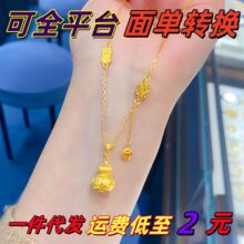 Խ��ɳ����ؔ���J������Ů������ʽ�m͢�������p���i���i��Ʒ