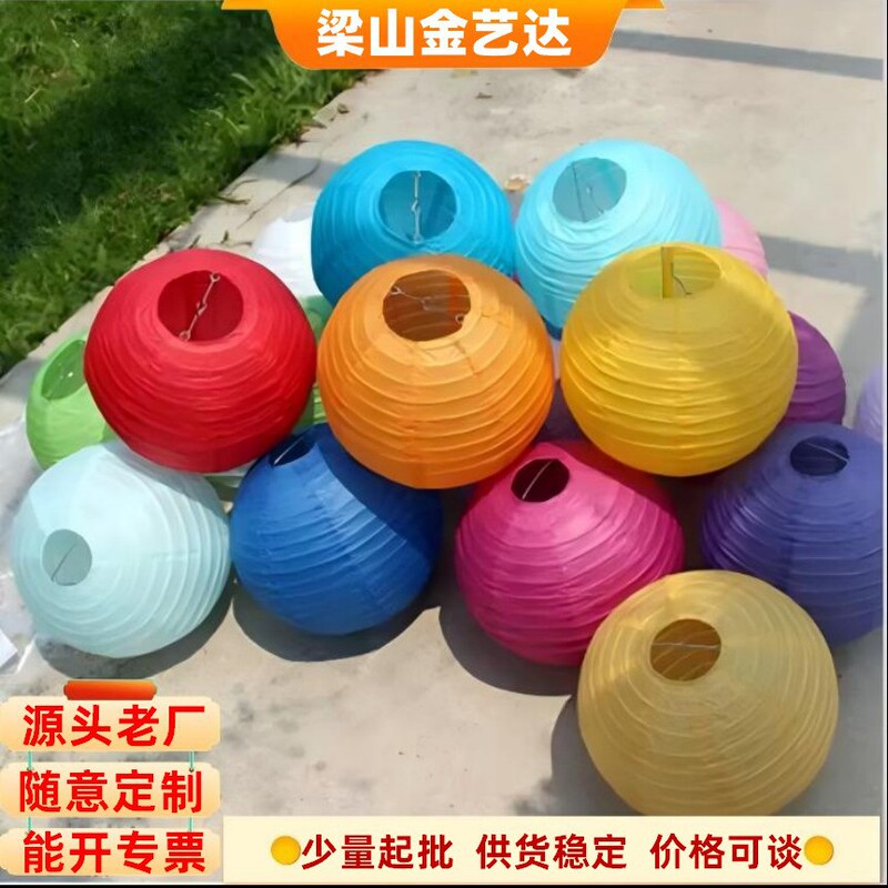 Colorful Paper Lantern Hanging Decorations, Spring Festival Honeycomb Balls, Paper Balls, New Year Decorations, Mid-Autumn Festival Atmosphere Arrangement, Wedding Decorations Colorful Paper Lantern Hanging Decorations, Spring Festival Honeycomb Balls, Paper Balls, New Year Decorations, Mid-Autumn Festival Atmosphere Arrangement, Wedding Decorations