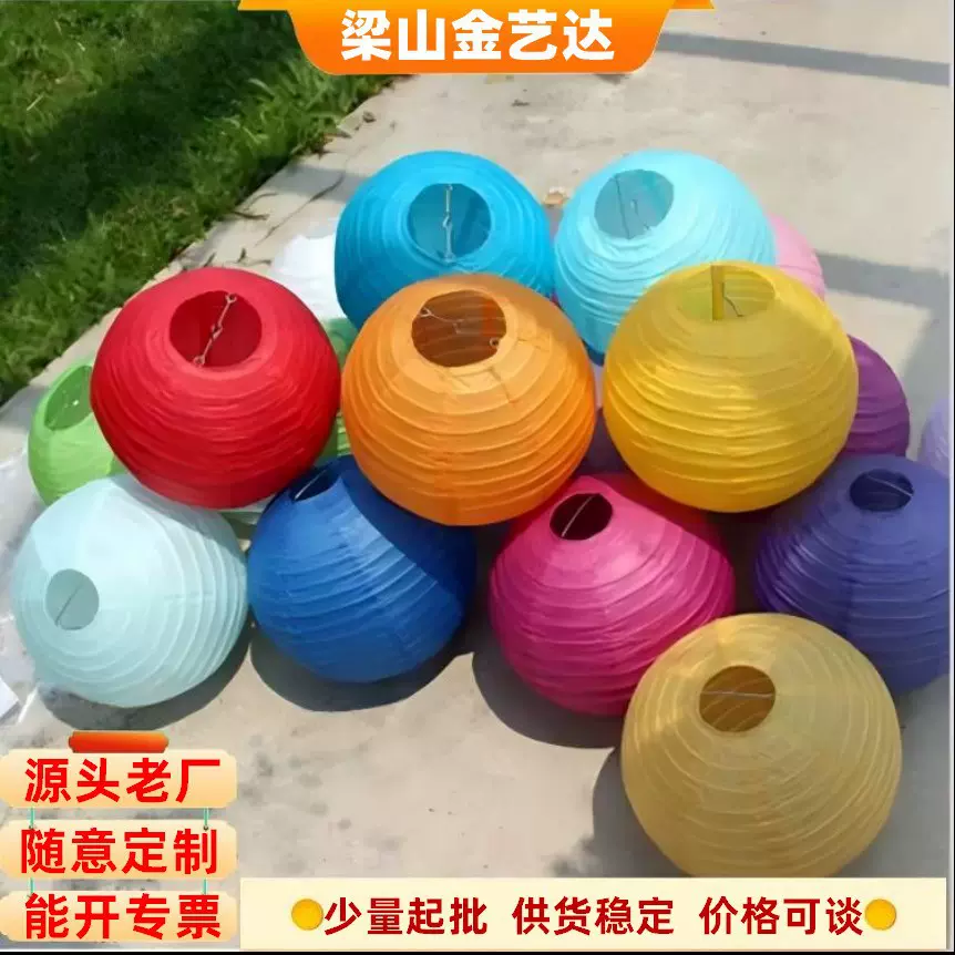 源头厂家彩色纸灯笼挂饰结婚蜂窝球纸球装饰国庆中秋节日氛围布置