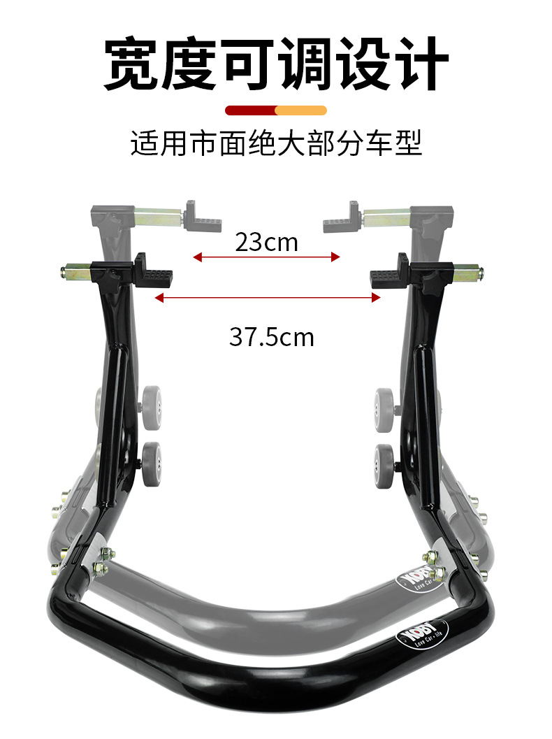 Suitable for Koby Motorcycle Lift Frame Rear Wheel Bracket Motorcycle Parking Frame Maintenance and Repair Tools Parking and Lifting