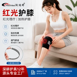 电热护膝护腰;保健护具;护腰