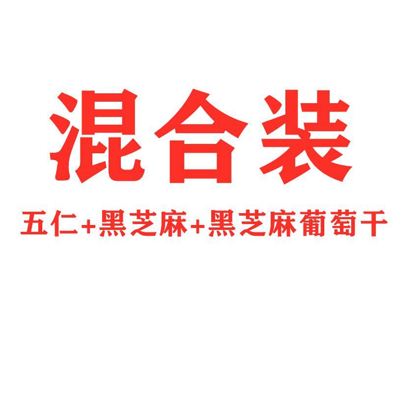 五仁月饼广式中秋传统糕点多种口味独立包装180g-2460g一件批发|undefined