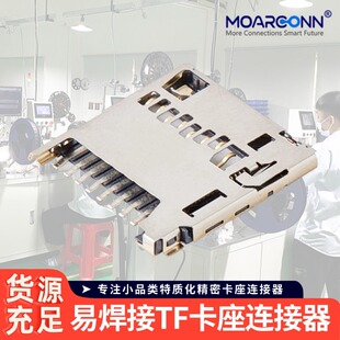 ������MicroSD�����B���� �͸ߜ��⺸ʽ11pin�����O��SD����