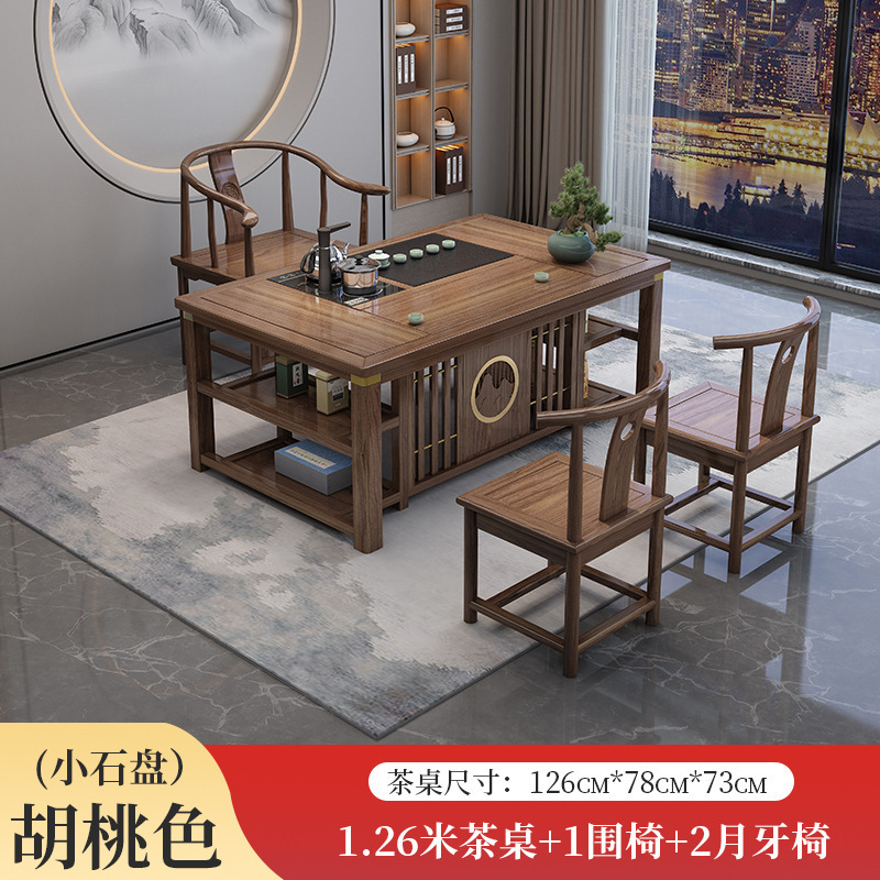 阳台小户型茶桌椅组合新中式实木办公茶几一桌五椅家用功夫泡茶台|undefined