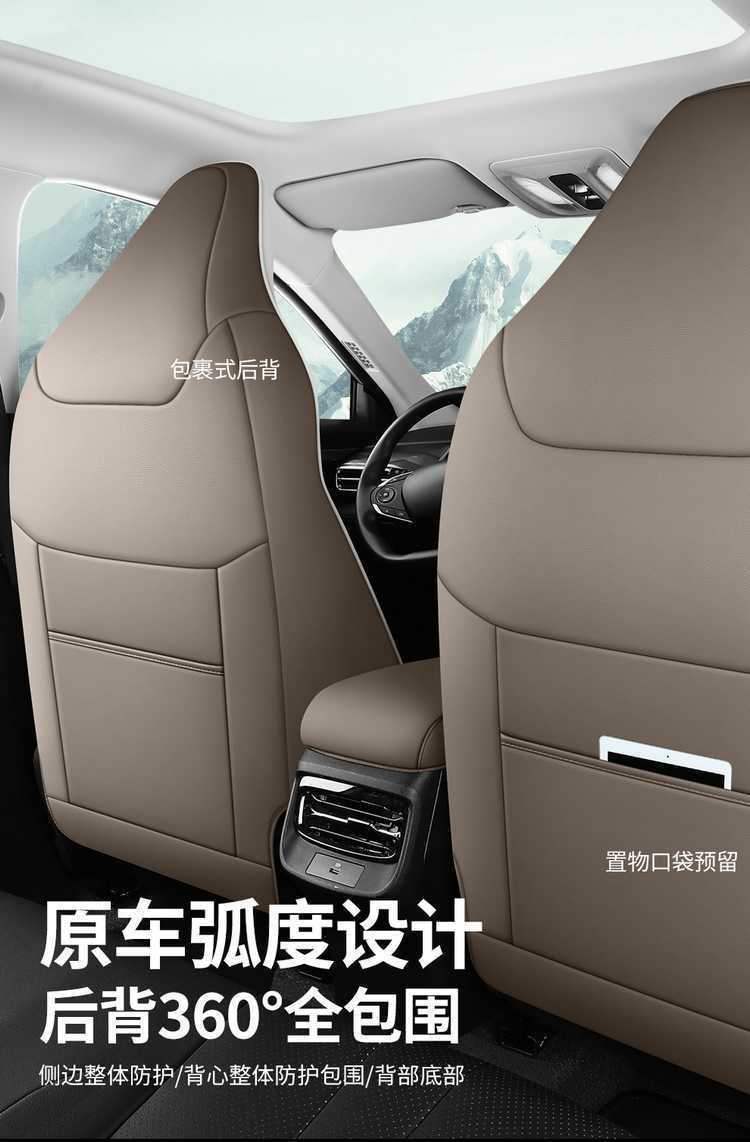 Dongfeng Fengshen Haohan Seat Cover 2025 Model Haohan Dhi All-Season Full-Cover Special Leather Seat Cover Car Seat Cushion
