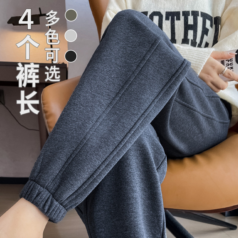 4 Different Lengths Fleece-Lined Women's Sweatpants for Spring, Autumn, and Winter 2026 New Style Plus-Size Loose Casual Pants Thickened Sweatpants for Women