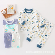 儿童内衣套装春秋季纯棉宝宝秋衣裤男女童秋装分体婴儿打底睡衣
