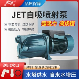 离心泵;自吸泵;轴流泵