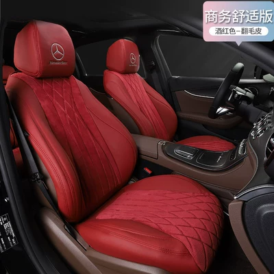 Modelə uyğun (Original) oturacaq örtükləri – Cushion Cover - original-car-texture-leather-and-suede-wine-red-please-note-the-model-year-when-placing-an-order