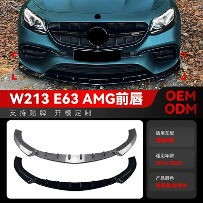 Big Surrounded W213 E63 Amg Front Lip
