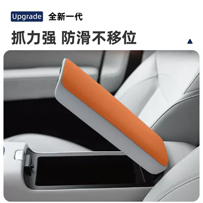 Third Generation Cs75Plus Second Generation, Armrest box pad