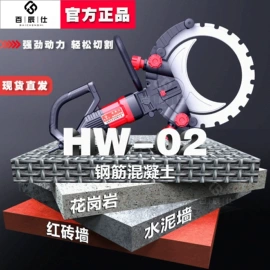 装修机械;电动倒角机;石材切割机