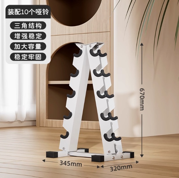 Dumbbelle mujer acondicionamiento físico equipo doméstico para niños y hombres combinación de hierro puro Dumbbelle entrenamiento braquial de la escuela primaria