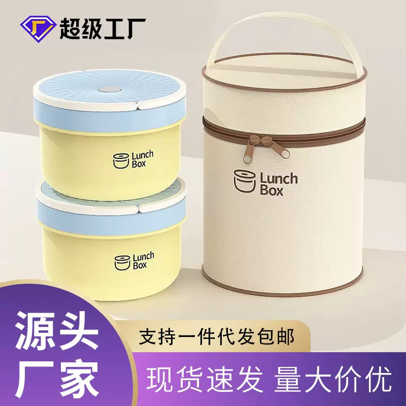 陶瓷保鲜可进微波炉带盖便当饭盒耐高温带盖的碗微波炉家用热饭菜