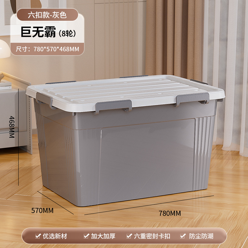 Caja de almacenamiento extra grande con cubierta con ruedas a prueba de polvo caja de almacenamiento doméstica armario de ropa de dormitorio armario de juguetes