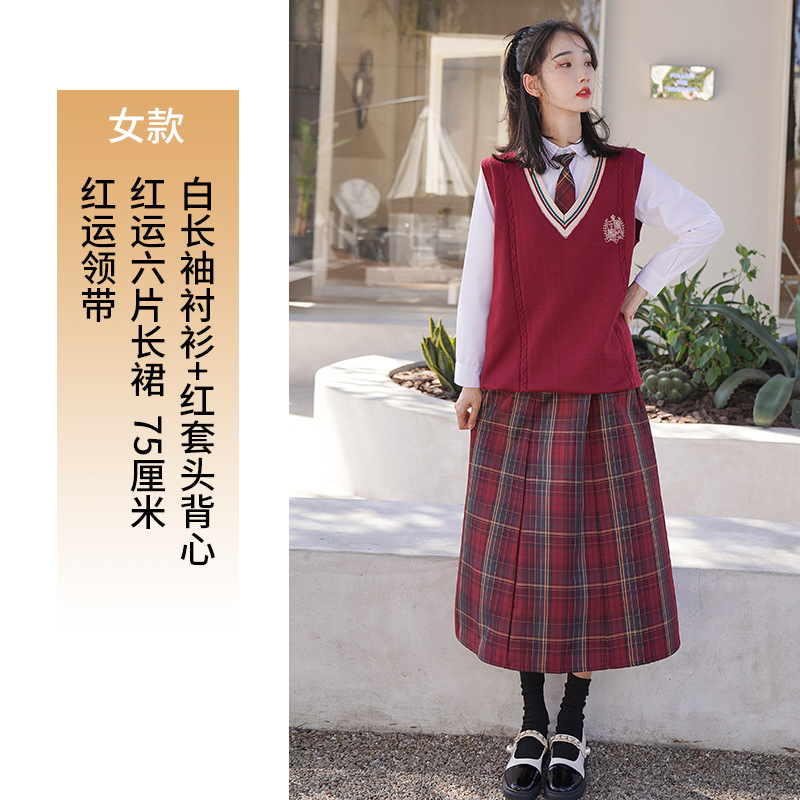 女白长袖+鸡心领红背心+沙华片裙+沙华领花