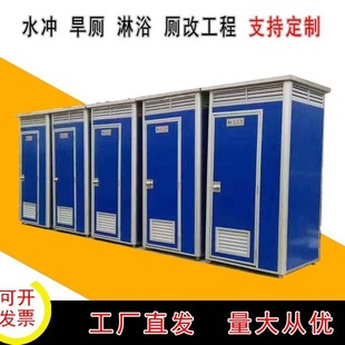 Mobile toilets with manure boxes and showers Site simple toilets Rural toilets Monomer toilets Mobile toilets