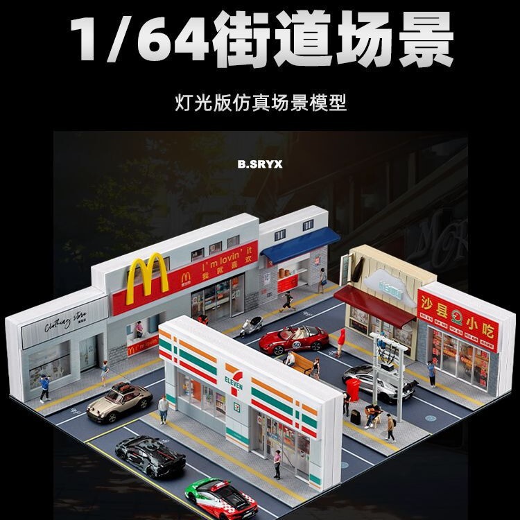 1:64 miniature scene model simulation 711 convenience store supermarket photography props decoration three-dimensional assembly DIY 1:64 miniature scene model simulation 711 convenience store supermarket photography props decoration three-dimensional assembly DIY