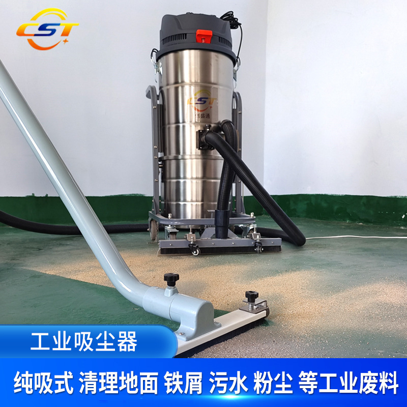 3600 high-power industrial vacuum cleaner wet and dry vacuum cleaner workshop granular sand sawdust industrial vacuum cleaner