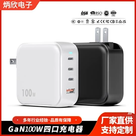手机充电器;充电电源;电池充电器