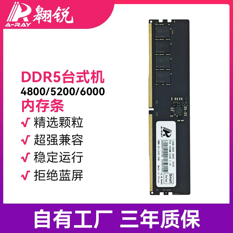 Memory stick ddr5 16gb desktop memory 4800 d5 computer memory 6000 frequency memory 5600 32g