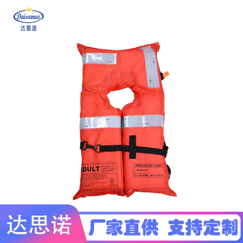 厂家供应 高密度聚乙烯发泡成人救生衣抗洪救灾船用钓鱼救生衣