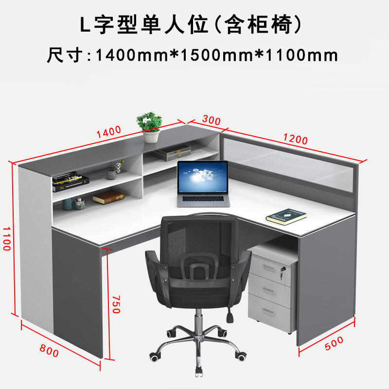 Pantalla personal escritorio simple moderno escritorio de la computadora de oficina estación titular de la tarjeta Escritorio de oficina y silla combinación al por mayor